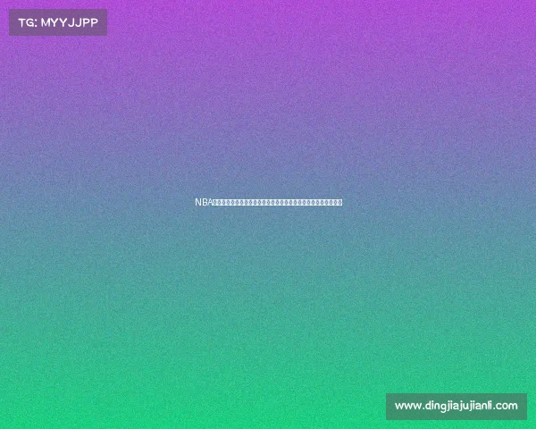 NBA球衣与球鞋文化融合发展探析：从经典设计到品牌创新的演变路径